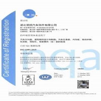 湖北雙歐汽車飾件有限公司
